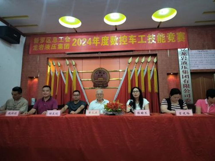 6陳瑜蘭副主席在頒獎(jiǎng)儀式上講話.jpg